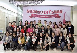 巧制美味，共話發(fā)展：女性專家、會員代表共度“女神節(jié)”