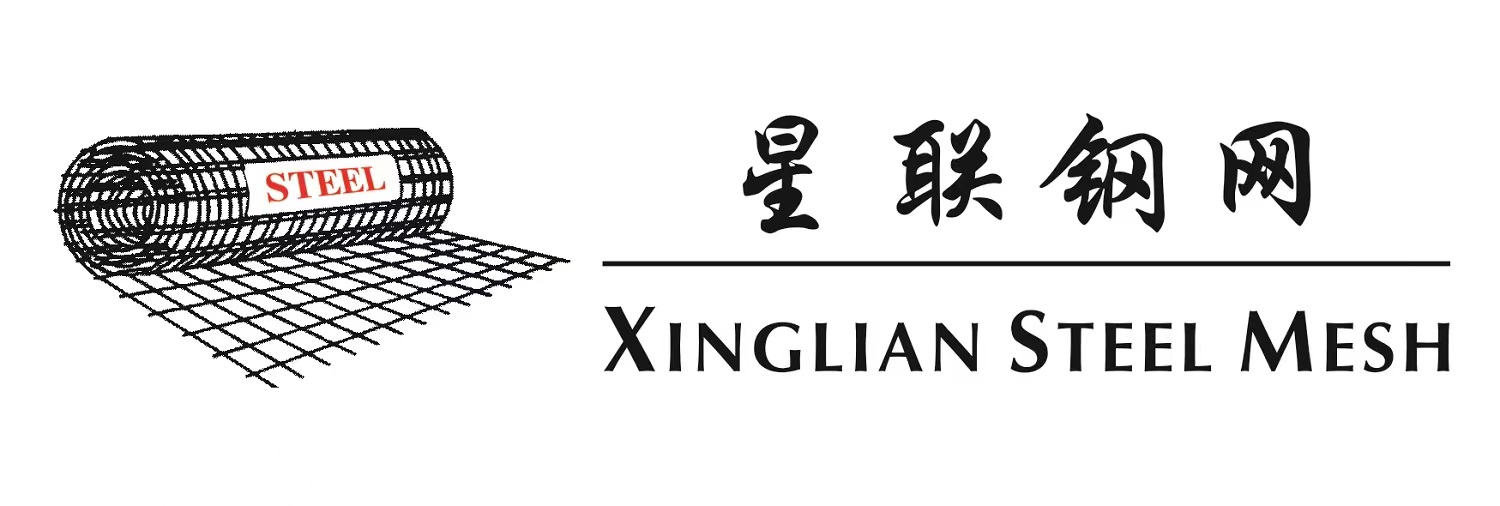 星聯鋼網（深圳）有限公司