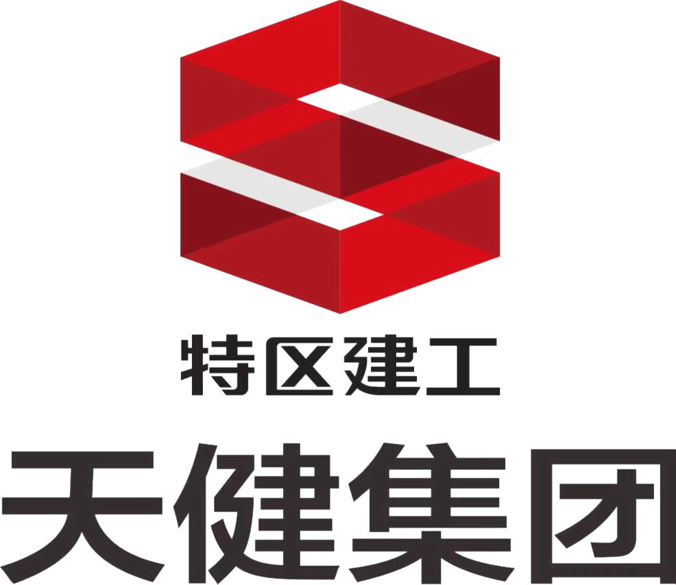 深圳市天?。瘓F(tuán)）股份有限公司