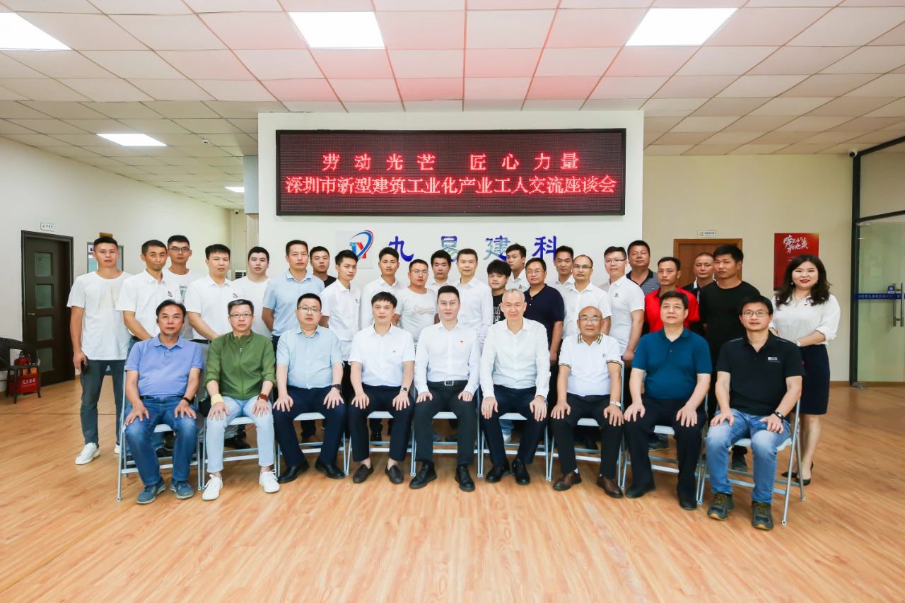 勞動光芒，匠心力量！政協(xié)企聯(lián)建，致敬新型城市“裝配師”！