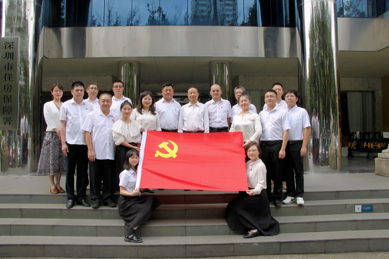 筑夢五年行，奮進(jìn)新征程：BIAS黨支部換屆選舉大會暨黨支部成立五周年座談會熱烈舉行