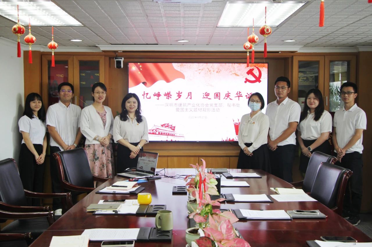 “憶崢嶸歲月，迎國慶華誕”主題活動：以愛國心明愛國志