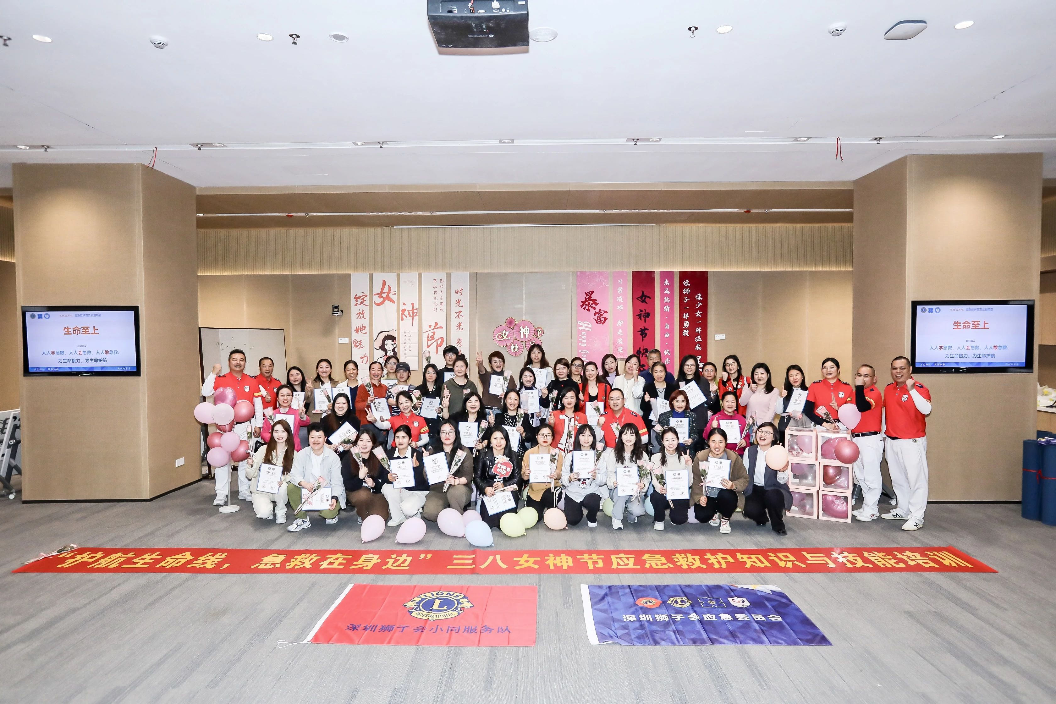 “護(hù)航生命線，急救在身邊”三八女神節(jié)應(yīng)急救護(hù)知識與技能培訓(xùn)活動圓滿舉辦！