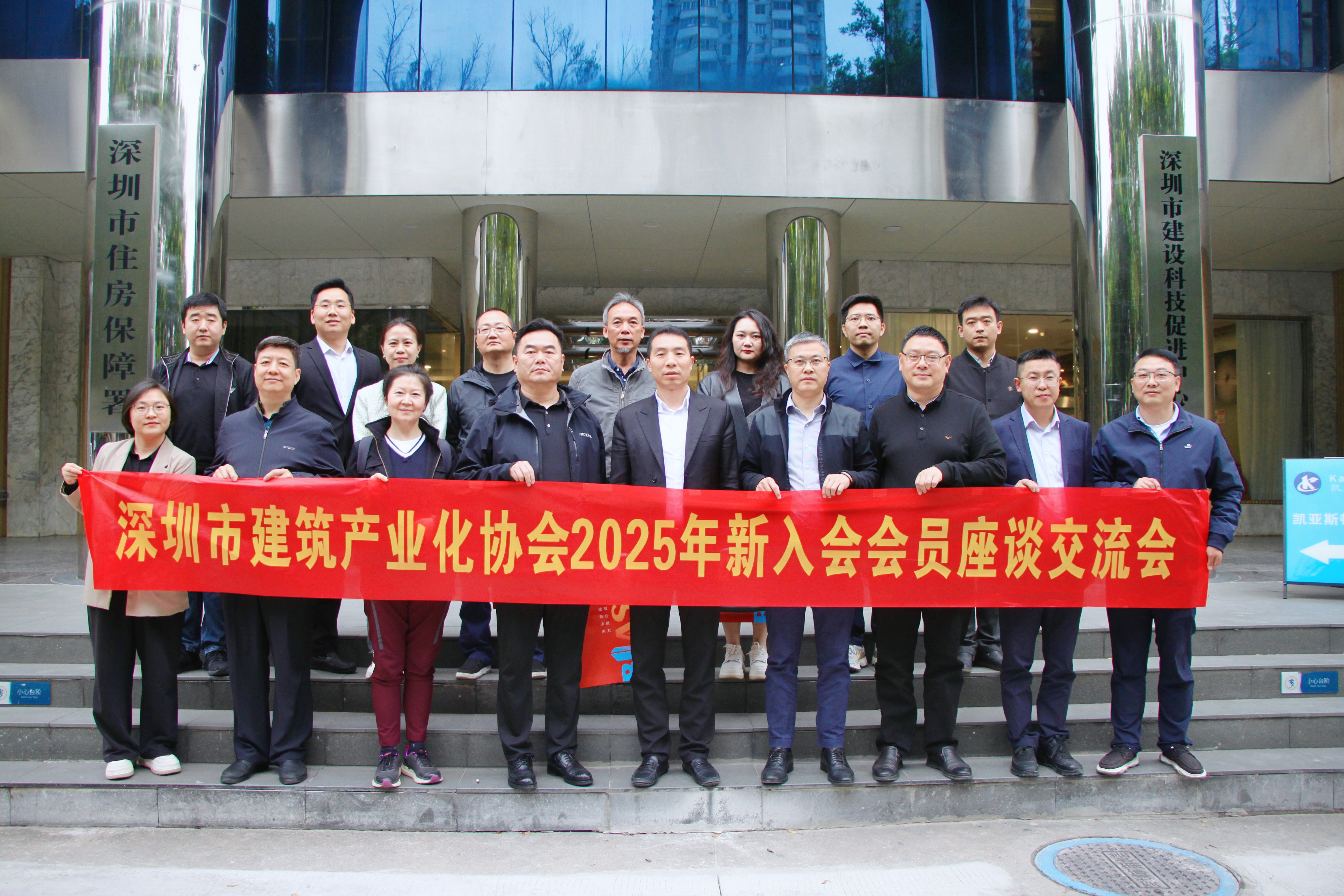 凝“新”聚力，“聯(lián)”心同行：BIAS2025年新入會(huì)會(huì)員座談交流會(huì)圓滿(mǎn)舉辦